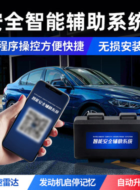 无钥匙进入5系1系舒适模块