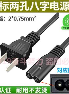 适用惠普打印机数据线电源线