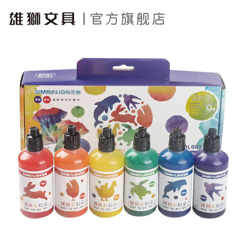 DIY雄狮单件8折彩虹扎染颜料