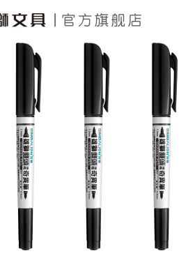 雄狮勾线笔685双头油性记号笔美术专用奇异笔防水速干不掉色细头学生画画勾线笔儿童绘画小头黑色马克笔