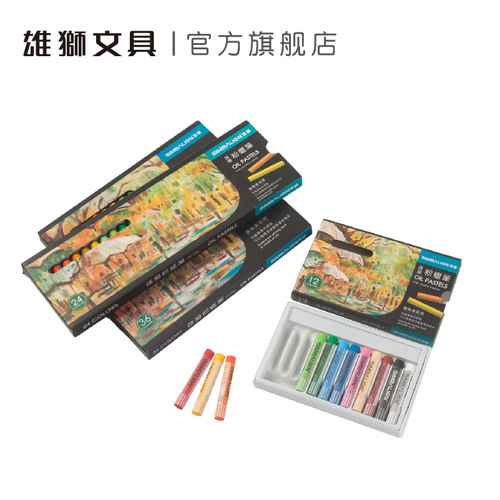 雄狮美院12色学生涂鸦油画棒