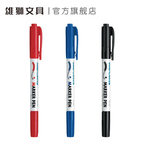 雄狮符合rohs检测标准线幅奇异笔