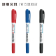 酒精性 线幅0.5mm 1.0mm 雄狮680双头细字奇异笔记号笔符合ROHS检测标准 电子厂工厂精密元 件专用笔