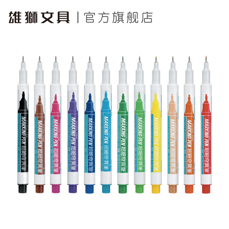 雄狮符合rohs检测标准线幅奇异笔