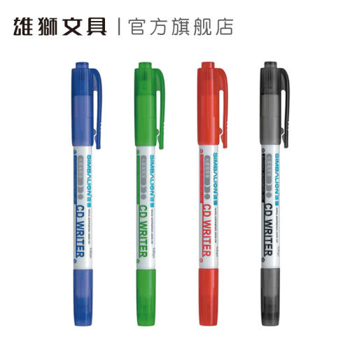 cd标记记号笔雄狮光盘