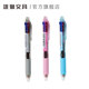 雄狮圆珠笔细头彩色中油笔多色按动按压式 红粉蓝黑四色笔0.5mm学习办公书写标记小学生做笔记专用多色笔合一