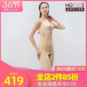 怀美大腿术后吸脂后塑腿塑身裤产后塑形裤美体收腹长裤束身夏女