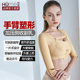 怀美6501B一期强压收副乳手臂抽吸术后塑身衣后背胳膊拉链束胸衣