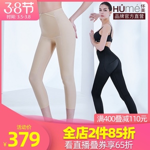 怀美二期塑型裤大腿吸脂塑身长裤女高腰术后抽脂产后束身塑形裤夏