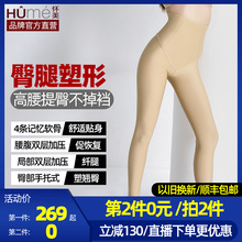 环吸腰腹瘦塑形衣束身裤 怀美二期大腿术后抽脂塑身裤 高腰收腹裤