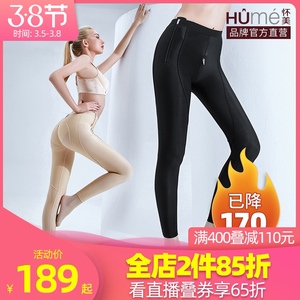 怀美一期术后吸脂塑身裤女束身裤收腹抽脂大腿环吸塑腿提臀塑形裤