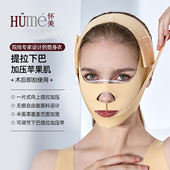怀美头套吸脂术后面罩医美专用抽脂后下颌套双层强压法令纹提升女