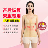 夏季 束腰束脂美体无痕产后束缚带收腰束腹女 收腹带腰封塑身衣薄款