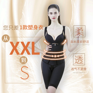 怀美二期吊带连体塑身衣显廋塑型
