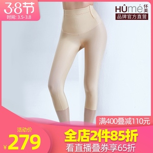 怀美二期吸脂术后塑身裤抽脂塑形收腹提臀加压裤大腿腰腹束身裤女
