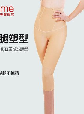 怀美二期大腿环吸塑身裤抽吸术后高腰塑形裤束腰收腹提臀七分裤女