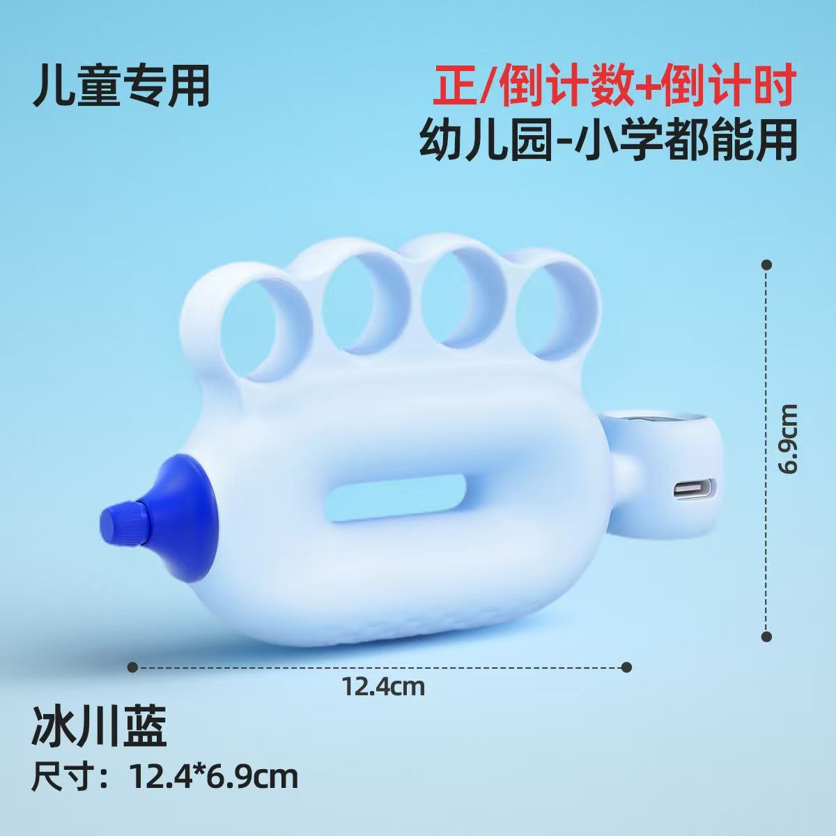 猫太子儿童学生智能握力器握笔器