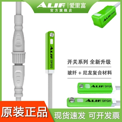 磁性开关DFGJ气缸传感器