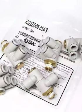 气管快速接头外螺纹双管万向弯头KQ2ZD04/06/08/10-01/02/03/04AS