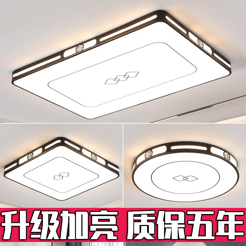 LED吸顶灯2025年新款现代简约大气家用客厅客厅灯主卧室吊灯具大