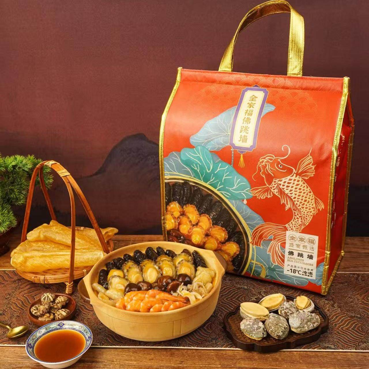 正宗十参十鲍十虾佛跳墙鲍鱼海鲜年夜饭大盆菜过年货送礼盒装,水产肉类/新鲜蔬果/熟食,其它,淘宝优惠券,粉丝福利购,淘宝优惠卷