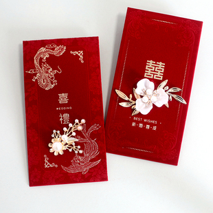 新款高奢白玉兰花丝绒红包袋结婚婚礼订婚敬茶接亲随份子利是封