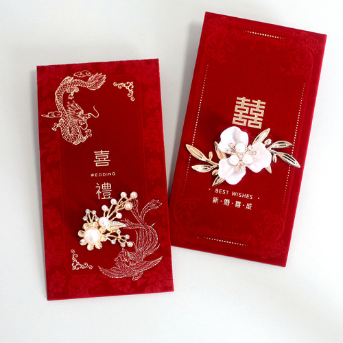 丝绒高档红包袋结婚敬茶利是封
