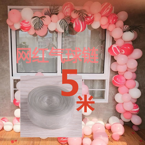 不规则链条生日派对甜品台布置