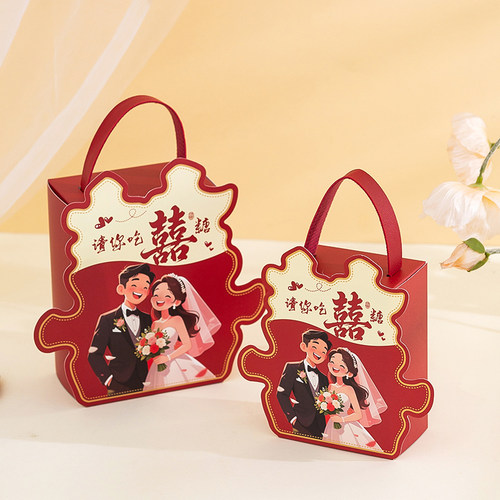 中式婚庆喜字手提回礼糖盒