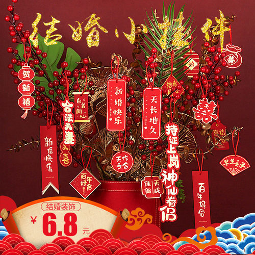 植绒红灯笼结婚挂件装饰布置