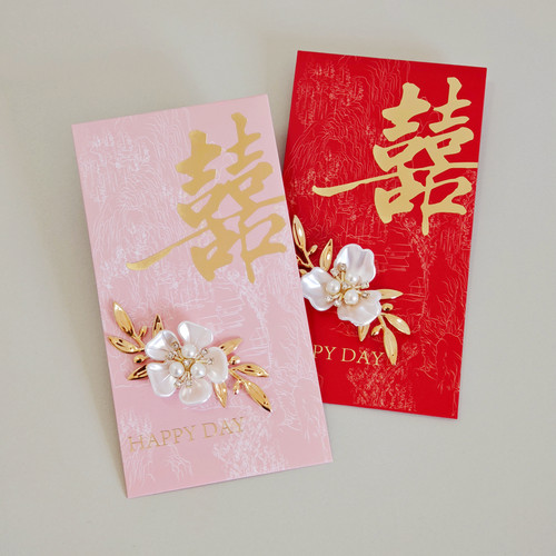 新中式喜字红包结婚喜庆粉色