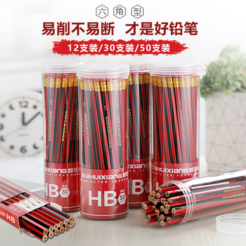 正品智慧象小学生铅笔hb六角原木