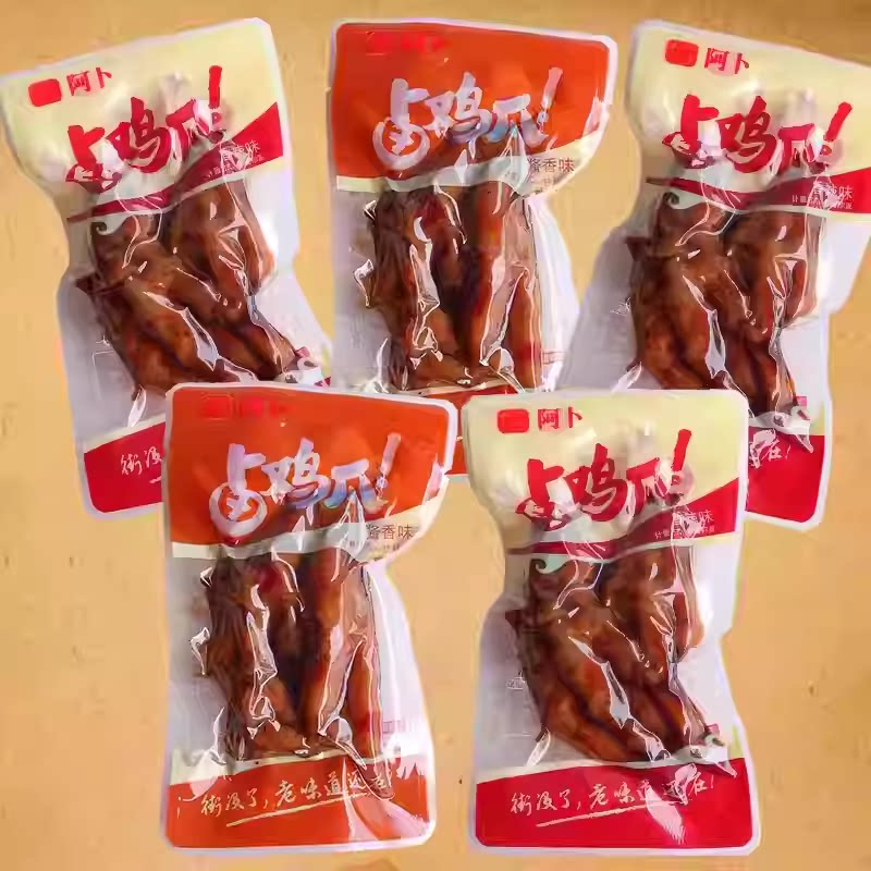 阿卜卤鸡爪500g酱香卤味五香鸡肉零食