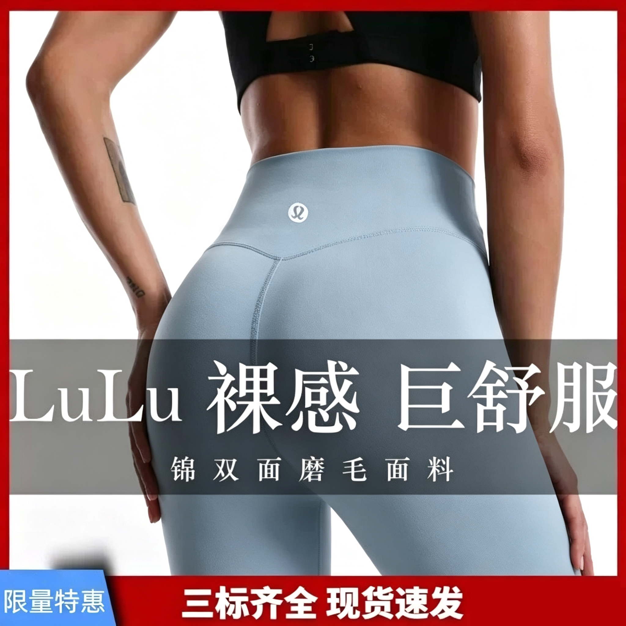 lulu aj裸感紧身瑜伽裤女24寸弹力高腰提臀普拉提训练健身九分裤