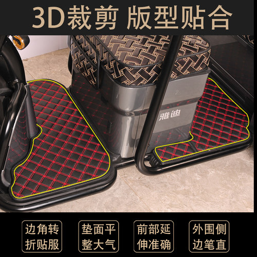 适用于爱玛雅迪小鸟新日等车型