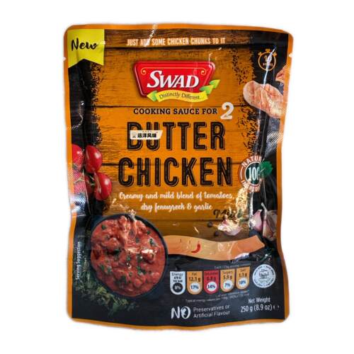 Indian Food 印度食品 Butter chicken sauce 黄油咖喱鸡酱 250G