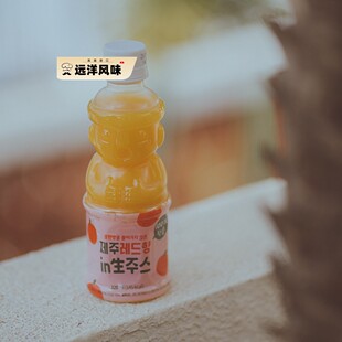 韩国进口济州橘子汁红柑橘石头爷爷瓶装小众设计丑橘果汁饮料