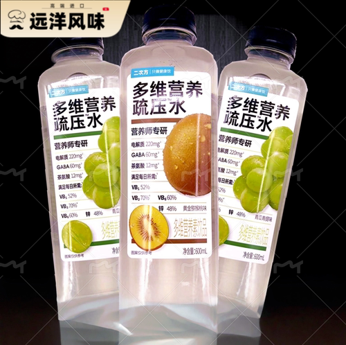 二次方多维营养疏压水600mlx15瓶青提黄金猕猴桃味电解质功能饮料