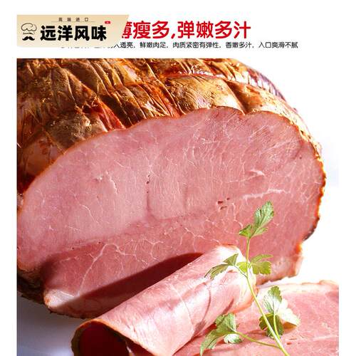 Beretta布拉格风味火腿切片300g Praga Ham 烟熏火腿片三明治即食