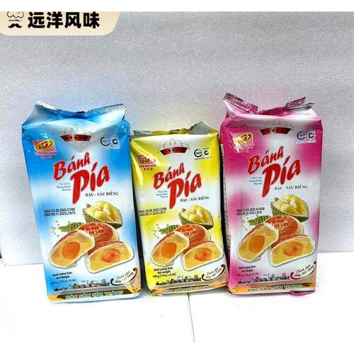 越南Banh Pia新华园蛋黄榴莲饼独立包装一袋四个老少皆宜休闲零食
