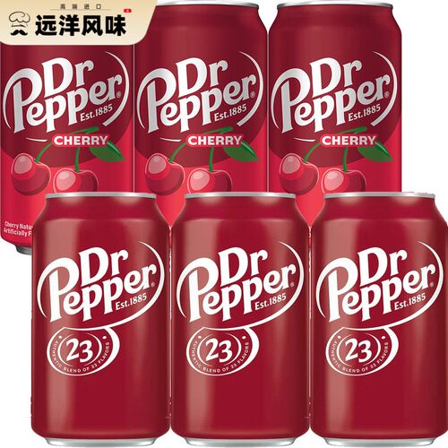 美国进口樱桃胡椒博士汽水 DR PEPPER原味可乐型碳酸饮料355ml