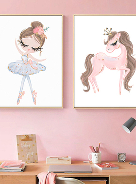 儿童房装饰画卧室床头卡通女孩房间挂画孩子粉红色少女公主房壁画