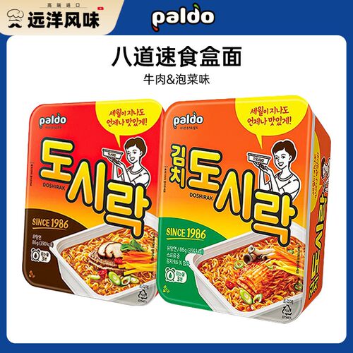 韩国进口paldo八道牛肉味泡菜味碗装泡面 面泡面 面夜宵韩式泡面