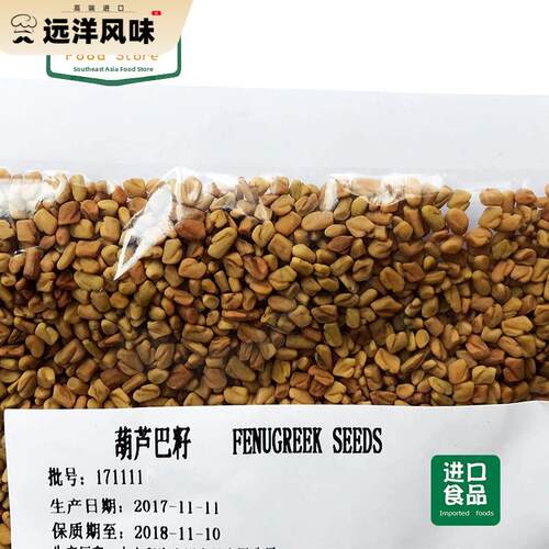 FENUGREEK seed / METHI SEEDS / mote wala/ 葫芦巴籽 100g