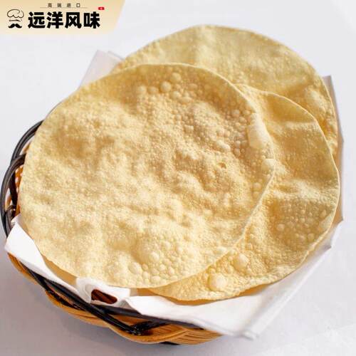 indian food 印度小吃薄饼plain Black Pepper PAPAD 豆饼 200g