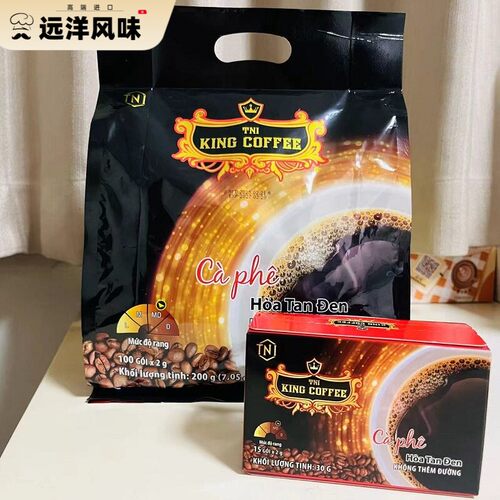 越南进口Tni King Coffee添爱尊尚冰美式冷热水速溶纯黑咖啡粉