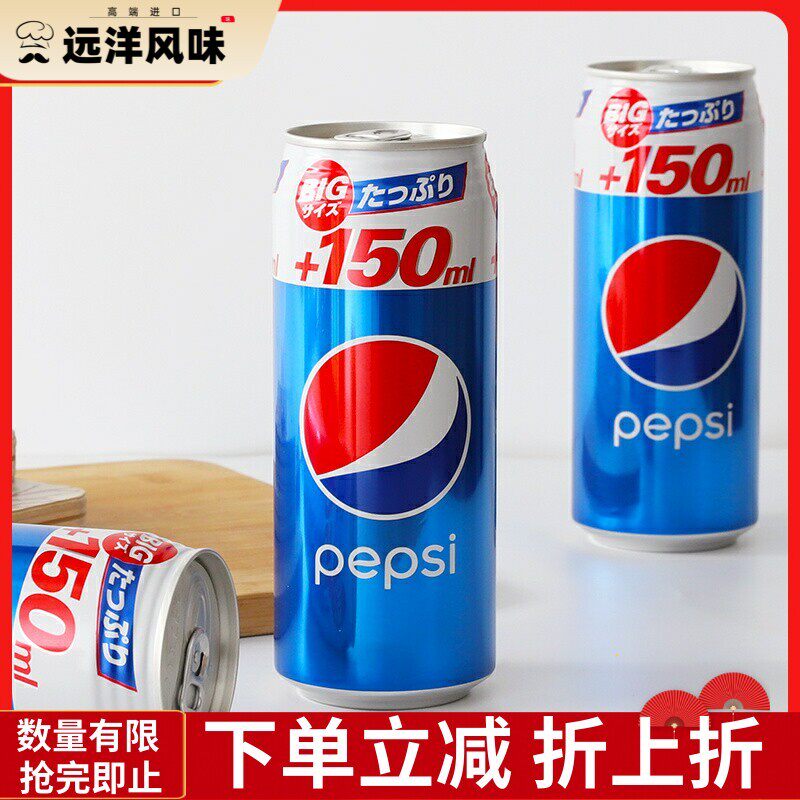 现货日本进口可乐百事可乐碳酸汽水收藏版BIG网红饮料500ml大罐装