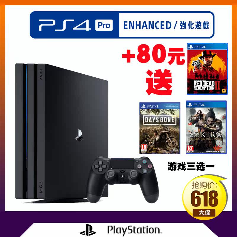 PS4 host PS4 Home game consoles PRO slim500G/1TB/ State Bank Hong Kong version brand new Originalin the Video game/Fitting/Game/Raiders , Home game  category - from Buy2taobao.com to provide professional Taobao agent buy service