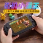 Máy chơi game PSP GBA hoài cổ cầm tay máy chơi game cầm tay màn hình lớn FC cầm tay máy tee Nga - Bảng điều khiển trò chơi di động máy chơi game cầm tay kết nối tivi