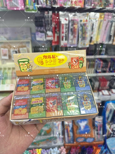 日本SEED喜得卡乐比零食联名Calbee限定高透明橡皮